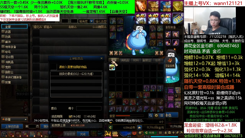 【DNF】今日不服的精彩时刻 20220422 18点场