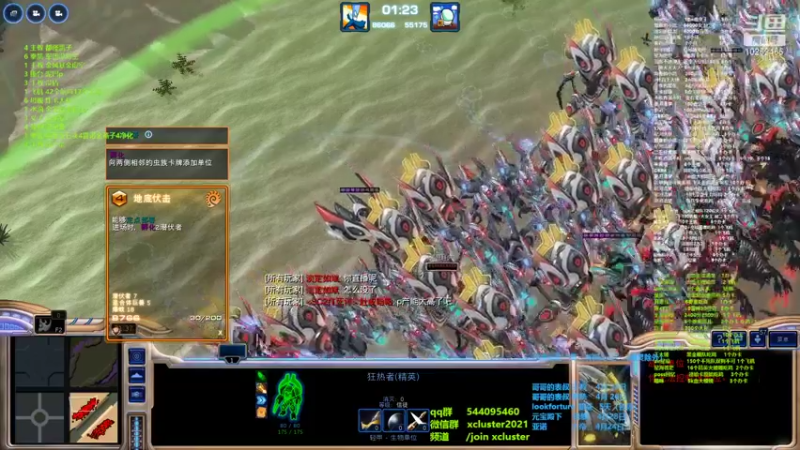 【2022-04-21 20点场】xcluster：星际酒馆，磨练技术