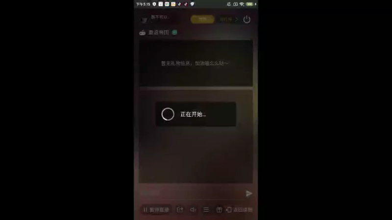【2022-04-21 17点场】我不可以露脸：重生之我爱种地