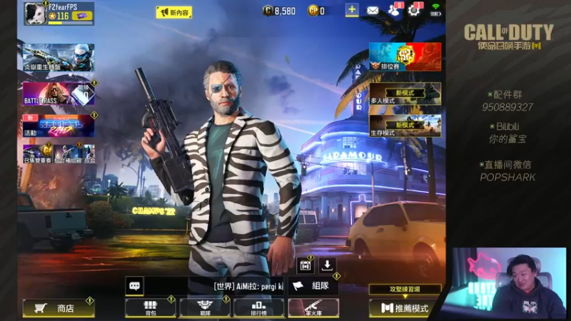 【2022-04-22 00点场】皮皮鲨FPS：是兄弟就一起来坐牢