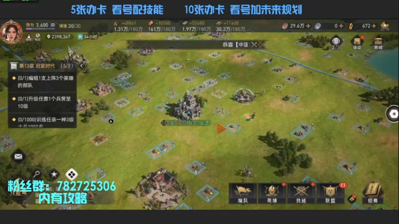 【2022-04-21 22点场】惘然如梦1996：【重返帝国】群雄割据 剑指君临！