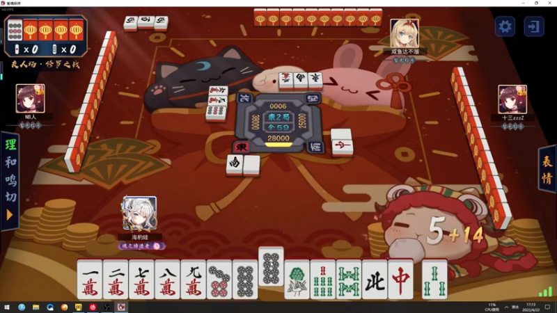 【2022-04-22 15点场】海豹zzz：雇佣兵over!