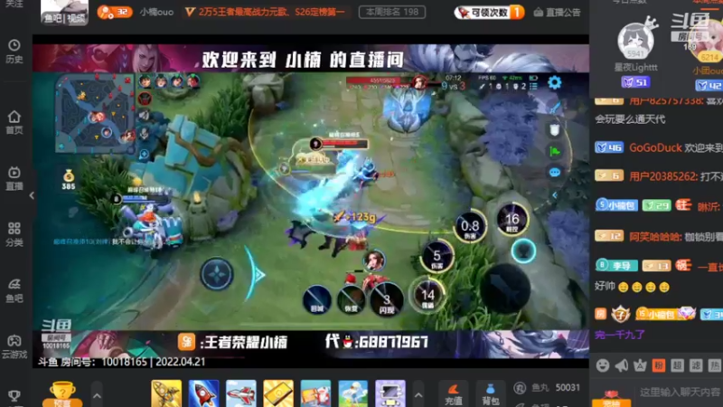 【2022-04-21 21点场】是个枷锁：【枷锁】巅峰赛冲冲冲