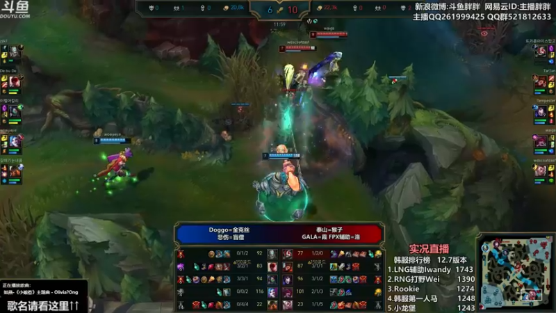 【2022-04-22 00点场】胖胖灬：胖胖OB：TES\RNG韩服提前开打！