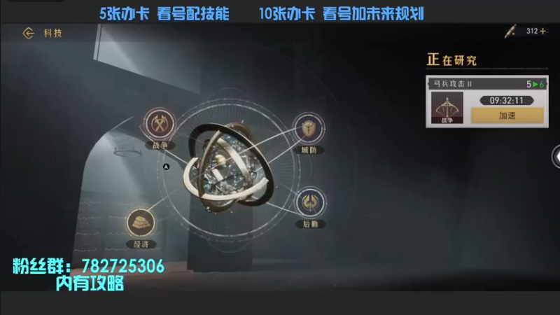 【2022-04-20 20点场】惘然如梦1996：【重返帝国】三测老司机 在线答疑