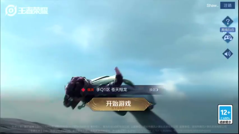 【2022-04-22 12点场】音七Simple：我爱王者 王者爱我！