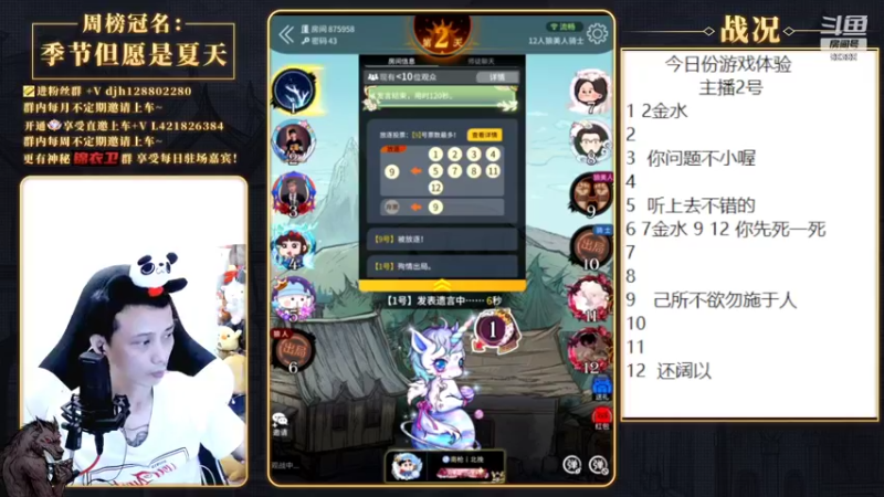 【2022-04-22 21点场】李锦2211：今天来点花样