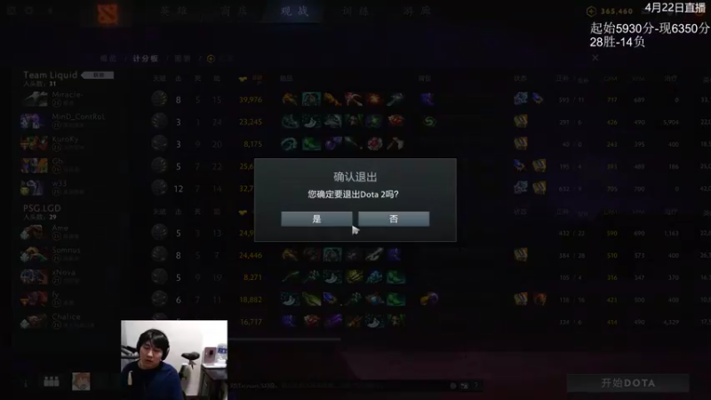 【2022-04-22 21点场】杰出哥：8点 地下刀塔 2.5期