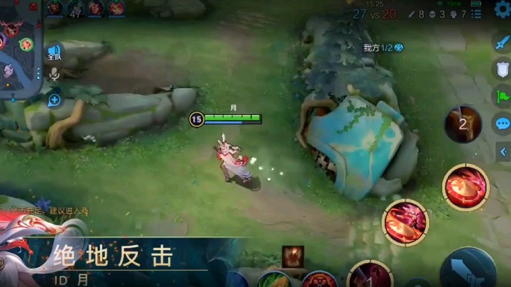 绝地反击