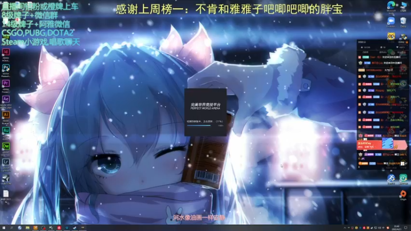 【2022-04-21 23点场】阿雅Midori：九点五十九也是九点多！