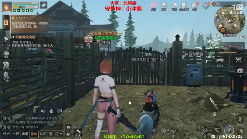 【2022-04-21 13点场】筱狐言：狐言：北望峰