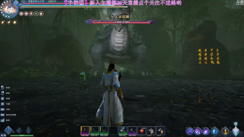 【2022-04-22 05点场】玺欢雷吖：【小奶团】包被们一起来修仙啊