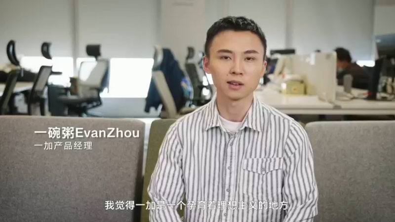 【2022-04-21 18点场】电脑报：一加Ace新品发布会