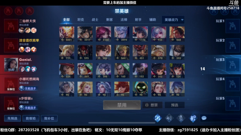 【王者荣耀】国服万场猴王宅哥的精彩时刻 20220422 07点场