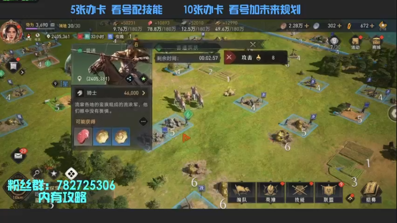 【2022-04-22 00点场】惘然如梦1996：【重返帝国】群雄割据 剑指君临！