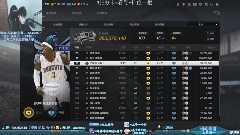 【2022-04-19 20点场】DK林丶：【DK】又是充满希望的一天！