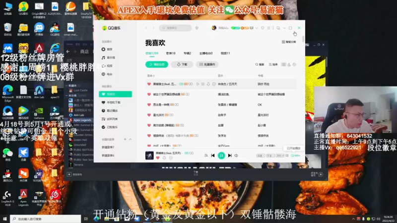 【2022-04-22 09点场】阿祖AZu2tap：究极无敌上大分gogogo