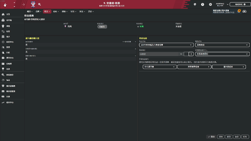 【主机其他游戏】主播阿飞的精彩时刻 20220422 23点场