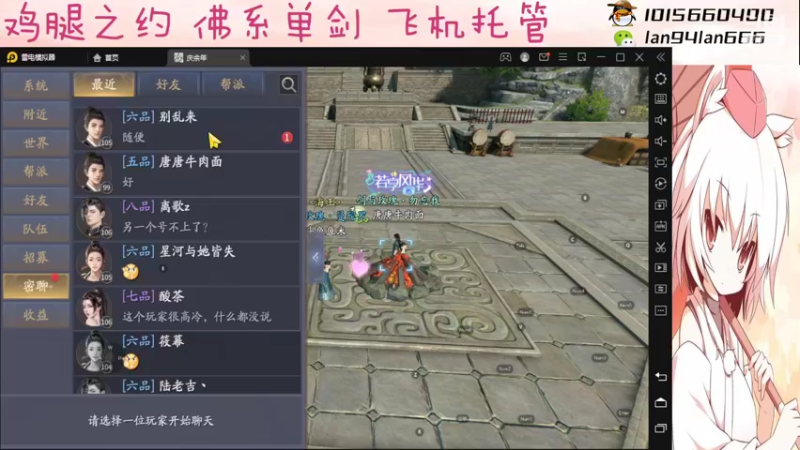 【2022-04-18 19点场】懒想茗子：只想做咸鱼的鱼米