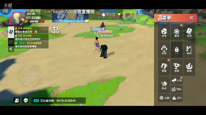 【2022-04-19 22点场】铭铭仔仔：《航海王热血航线》火爆来袭