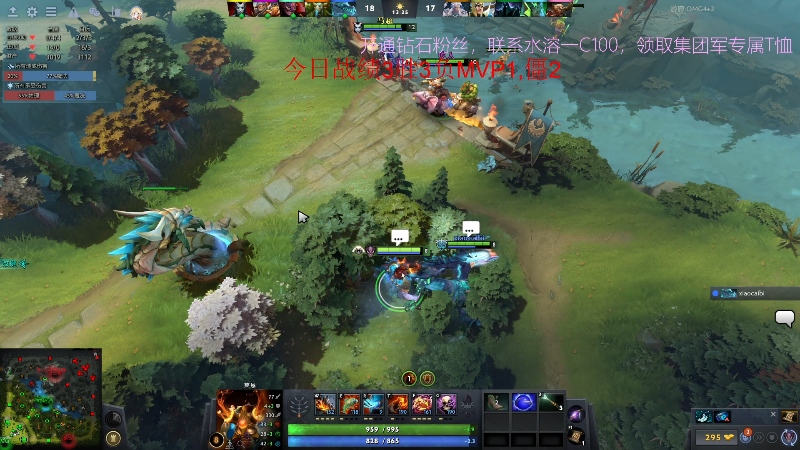 【DOTA2】叫我老陈就好了的精彩时刻 20220422 14点场