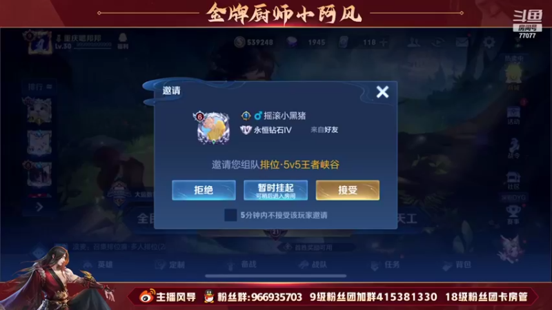 【2022-04-22 16点场】主播风导：不上分怎么睡得着啊！！77077