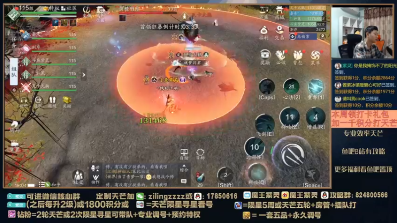 【2022-04-22 19点场】魔王紫灵：紫灵:专业天芒看号提功