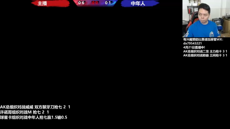 【2022-04-22 14点场】格鬦家大口：下午好，对战98+15！