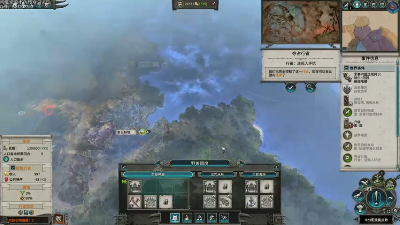 【2022-04-21 22点场】歪歪梯呀：先搞完龙王子，然后蜥蜴人