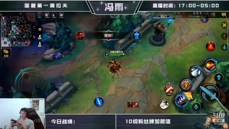 【2022-04-22 12点场】驴酱的冯雨大王：两点实在也睡不着，没办健身，抱歉