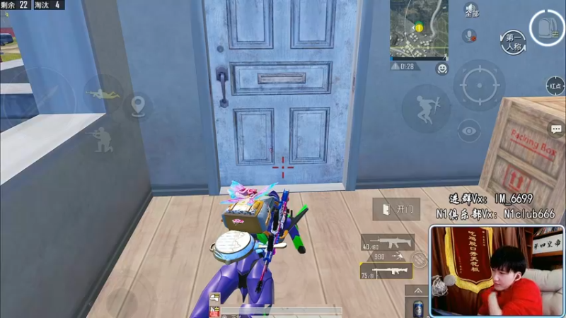 【2022-04-22 18点场】Dy合群：【高效率冲战神】全程刚！