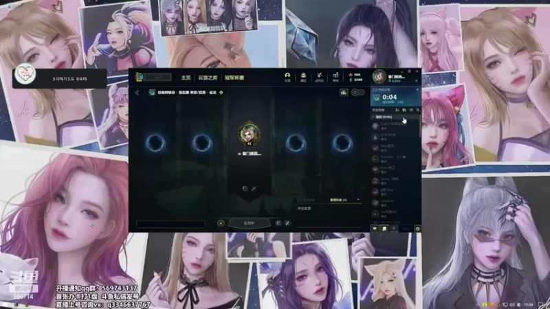 【2022-04-21 15点场】小君盖伦King：斗鱼小君盖伦yyds~