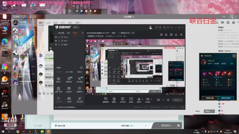 【2022-04-18 16点场】卡兔琳娜OvO：欢迎来到我的直播间 4572597