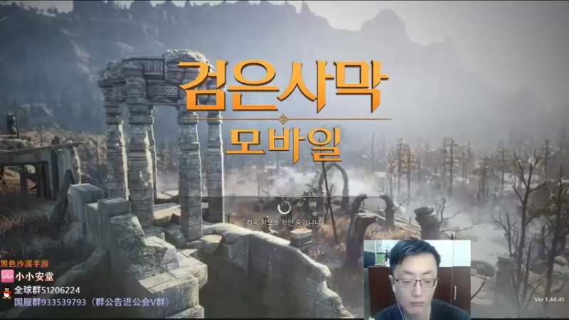 【2022-04-21 20点场】安堂丶：国服公会备战 多服齐肝