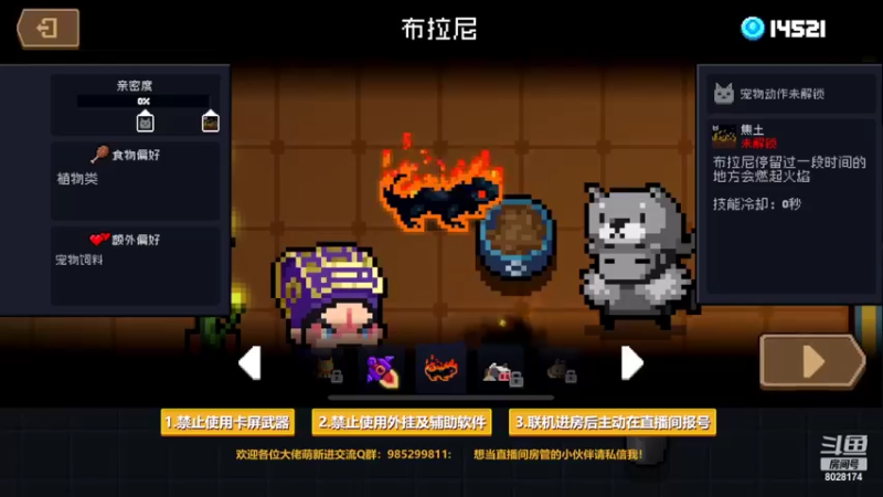 【2022-04-18 12点场】雾霾有点咸：元气骑士，小菜鸟的成长之路
