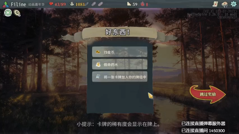 【2022-04-19 14点场】天空贴近：弹射,原神,爬塔,szb