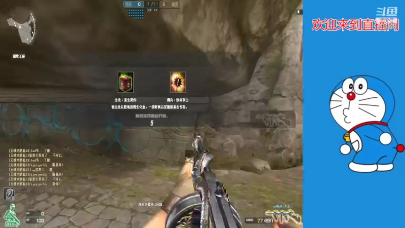 【2022-04-22 13点场】刘德华的师傅：生化大神来袭