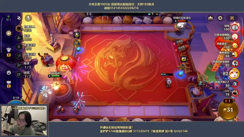【2022-04-22 01点场】主任5748：⚡主任：三分钟教你王者！