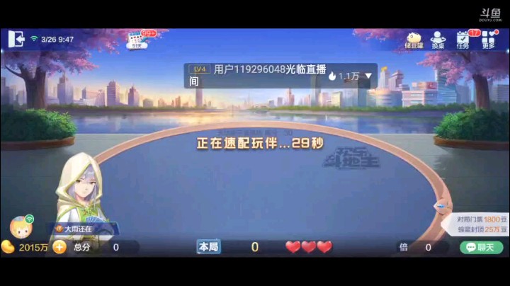 0326特辑，除了王炸，下面牌都挺碎的，只有一个癞子，做了地主补了一个地癞子，整体略微好一些，飞机被上家纯炸反击，打个单K，2上手上家再炸打了对子给我过了一对4