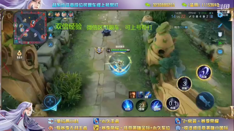 【2022-04-22 00点场】HK