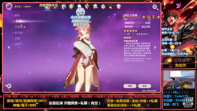 【2022-04-22 00点场】阿飞Munian：【全民开播福利周】日常清体力！！