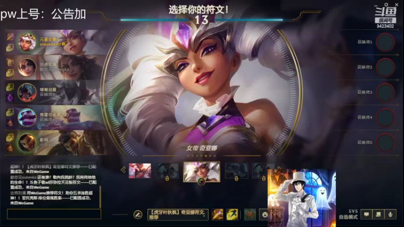 【2022-04-21 23点场】罢南万顷：搞心态比赛开始，谁最能搞