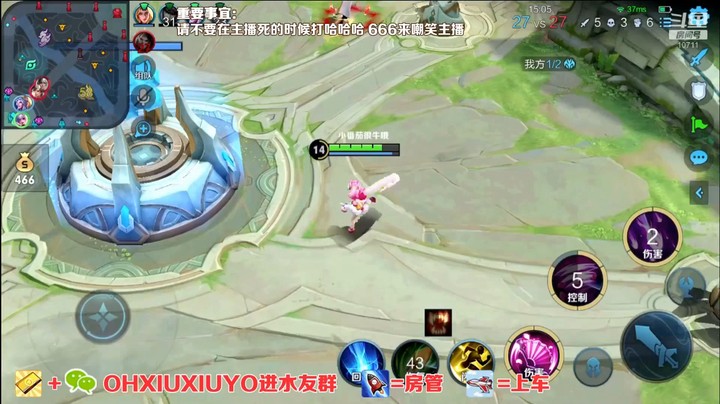 小乔四杀