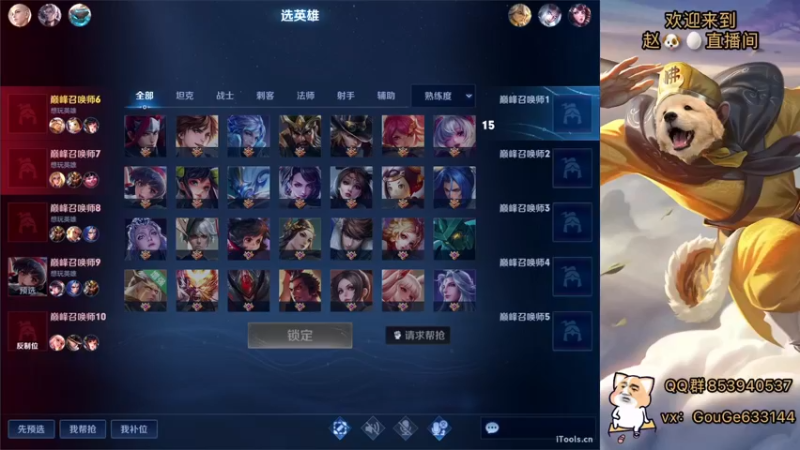 【2022-04-22 18点场】荣耀英雄宋人头：定个小目标不上荣耀不下播