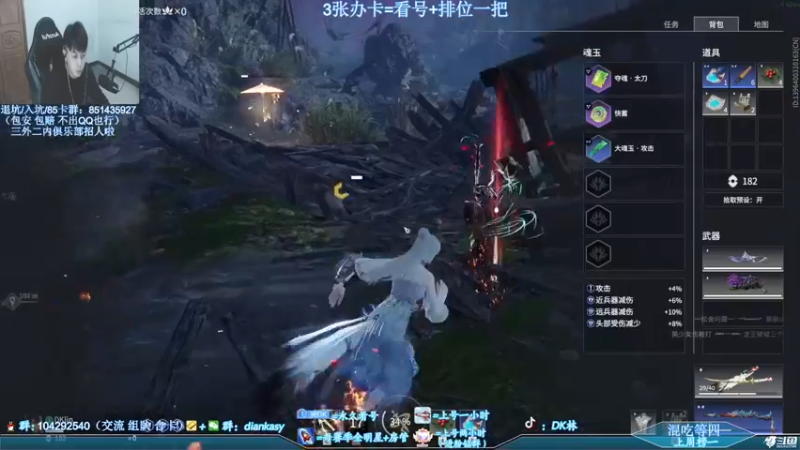 【2022-04-21 02点场】DK林丶：【DK】又是充满希望的一天！