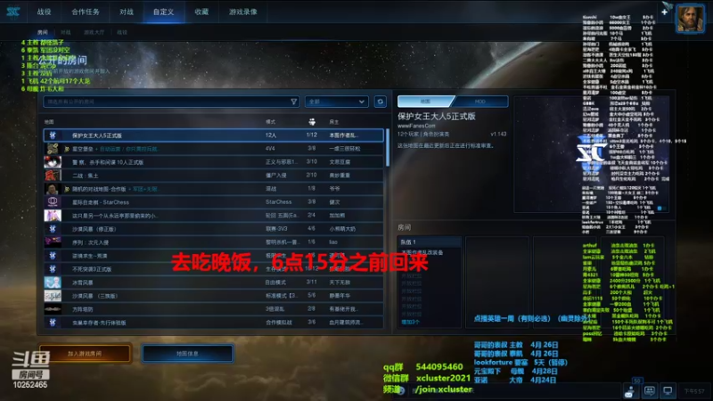 【2022-04-21 17点场】xcluster：星际酒馆，磨练技术