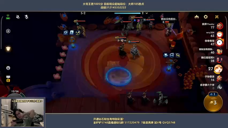 【2022-04-21 23点场】主任5748：⚡主任：三分钟教你王者！