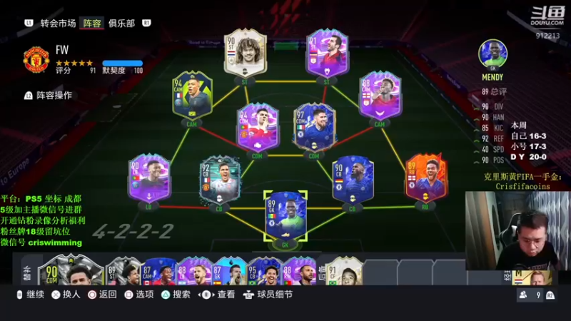 【2022-04-21 20点场】克里斯黄18：小号上个2200？+开包+双人王者