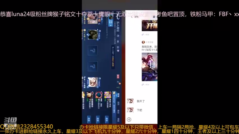 【2022-04-22 09点场】FBF丶飞总：国服猴子一张办卡永久上车
