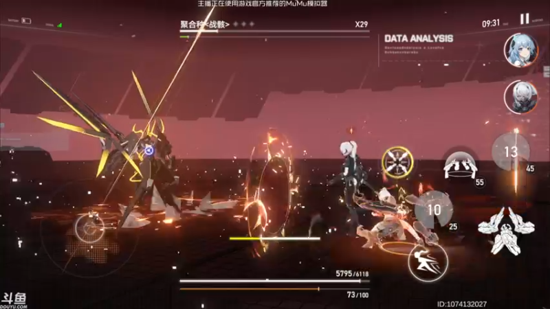 【2022-04-22 18点场】sunflowsr：深空之眼：这个未来由我来守护。